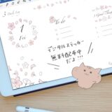 【3月】デジタルステッカー無料ダウンロード〜桜の花モチーフ〜