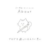 Welcome to Korisu Note