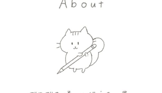 Welcome to Korisu Note