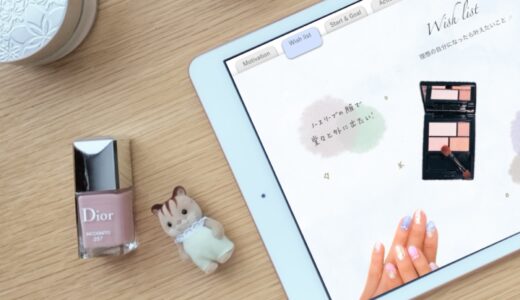 下のソーシャルリンクからフォロー