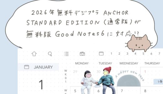 下のソーシャルリンクからフォロー