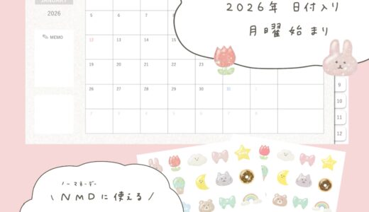 下のソーシャルリンクからフォロー