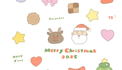 下のソーシャルリンクからフォロー