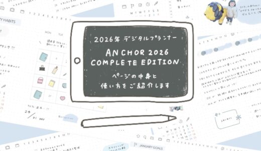 下のソーシャルリンクからフォロー