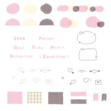 2026年２月💖無料のデジタルステッカーでデジタルプランナーをセットアップをしよう📓