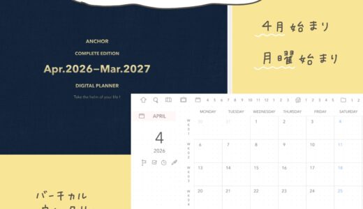 下のソーシャルリンクからフォロー