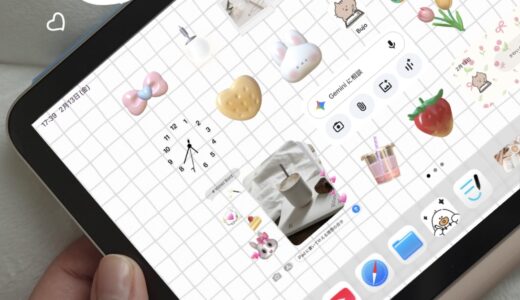 iPadホーム画面の壁紙を配布します🐰♡