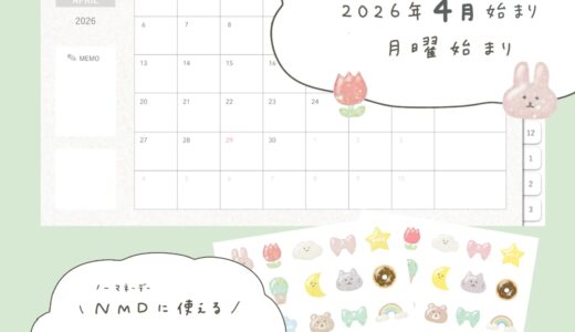 下のソーシャルリンクからフォロー