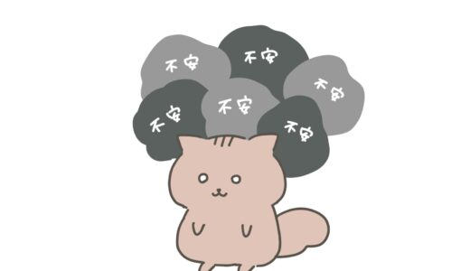 新生活が不安なあなたへ🌸不安は書き出すことで小さくなる