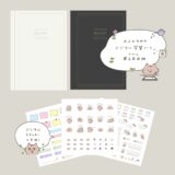 大人のためのデジタル学習ノートBLOOM💐無料ダウンロードあり｜iPad勉強で未来の自分を咲かせよう