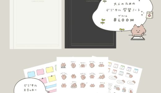 下のソーシャルリンクからフォロー