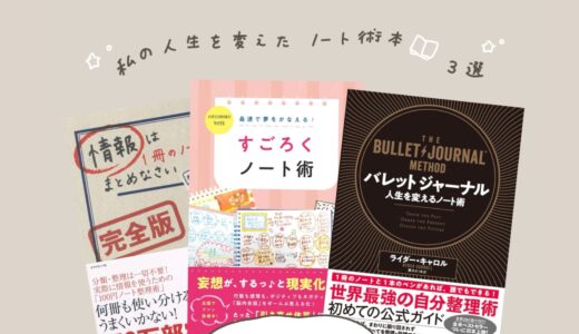 下のソーシャルリンクからフォロー