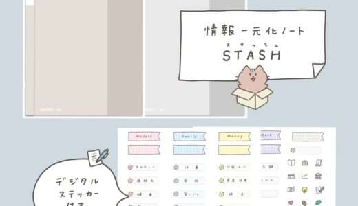 下のソーシャルリンクからフォロー