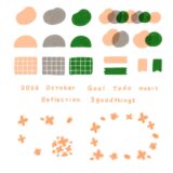 2026年10月｜デジタルステッカー無料配布